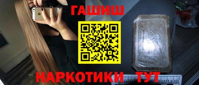 мет Бугуруслан