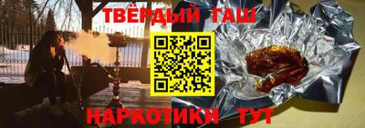 марихуана Волгодонск