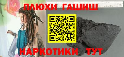 прущая мука Гусев