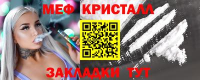 мефедрон мука Гусь-Хрустальный