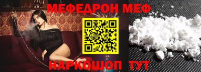 альфа пвп VHQ Волжск