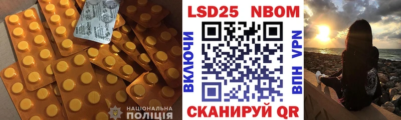 ЛСД экстази кислота  Бузулук 