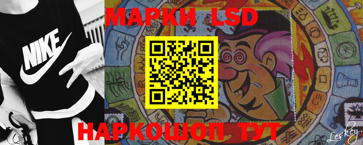 LSD-25 экстази ecstasy  LSD-25 экстази ecstasy  Лсд 25 экстази  Вход с VPN  Бузулук 