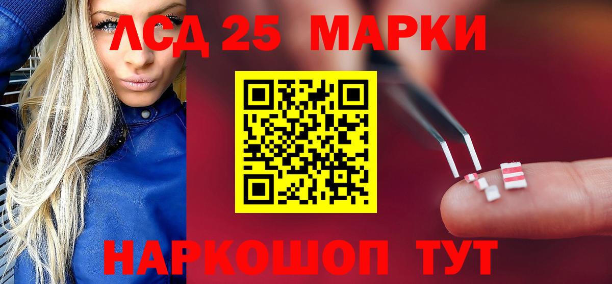 ЛСД экстази ecstasy Бузулук