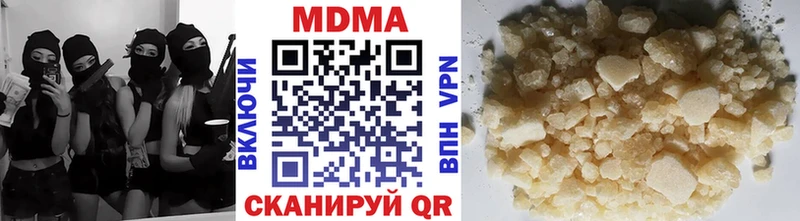 MDMA молли  Бузулук 