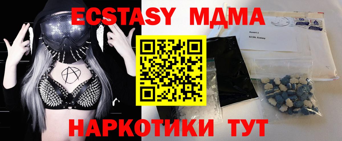 MDMA crystal Бузулук