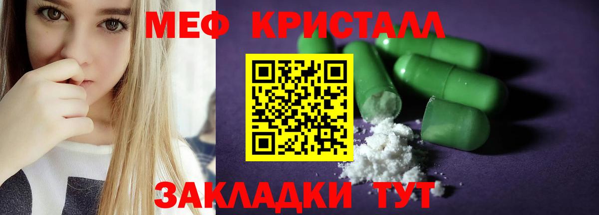 Меф mephedrone  Вход с VPN  МЯУ-МЯУ 4 MMC  Мефедрон  Бузулук 
