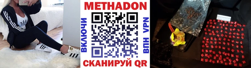 даркнет сайт  маркетплейс наркотические препараты  МЕТАДОН кристалл  Бузулук 