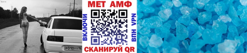 Первитин витя  купить наркотик  Бузулук 