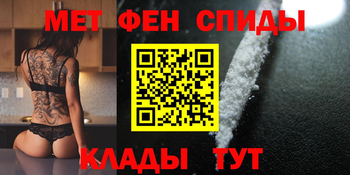 Метамфетамин пудра  Метамфетамин пудра  Вход с VPN  Бузулук 