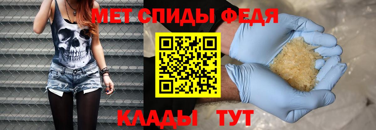 МЕТАМФЕТАМИН пудра  Бузулук 