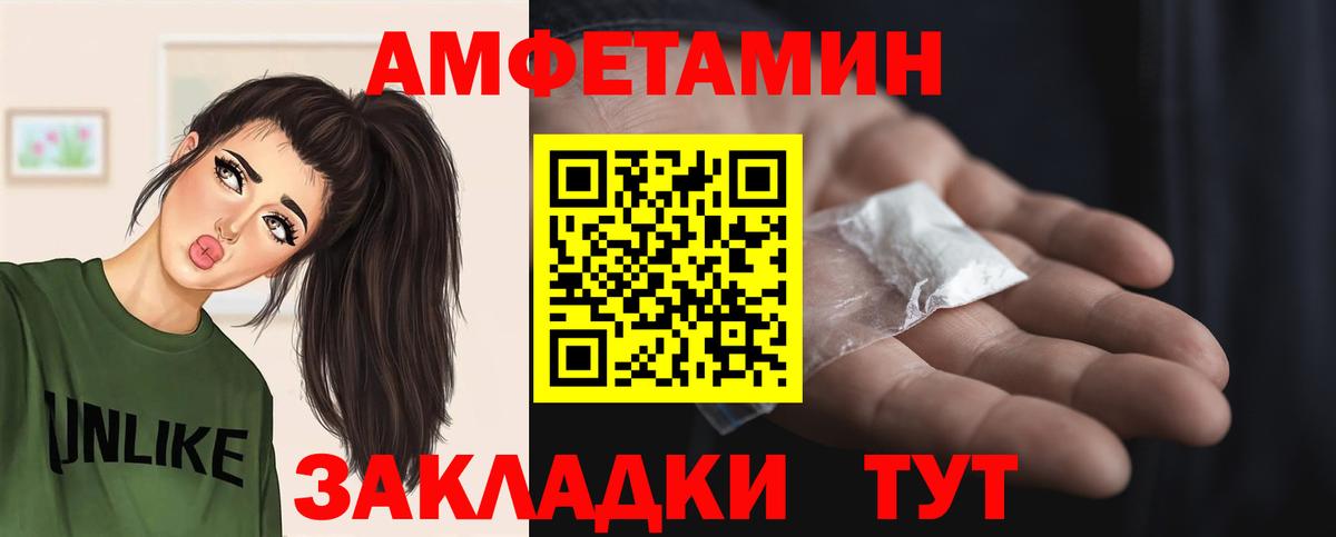 Метамфетамин пудра Бузулук