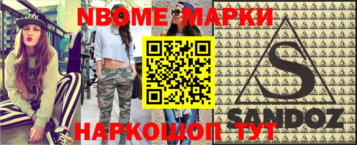 Бузулук  где найти наркотики  Вход с VPN  Наркотические марки 1500мкг 