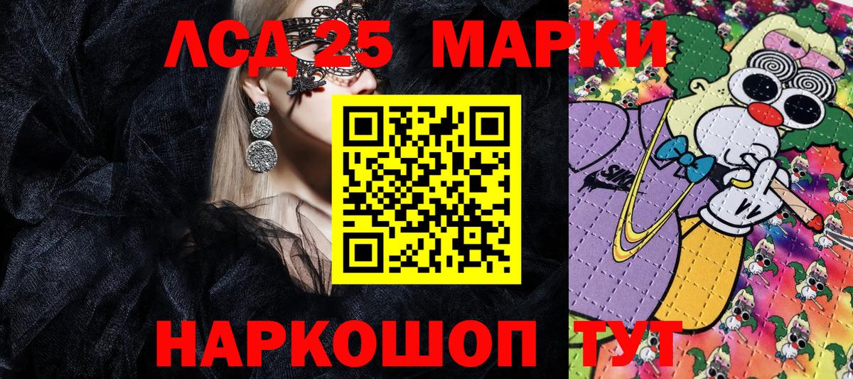 Марки N-bome  продажа наркотиков  Марки 25I-NBOMe 1,8мг  Бузулук 