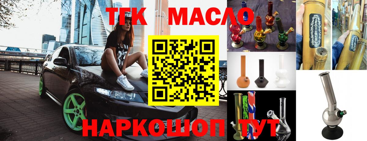 Бузулук  ТГК концентрат  Вход с VPN 