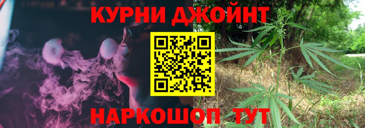 Бошки марихуана White Widow Бузулук