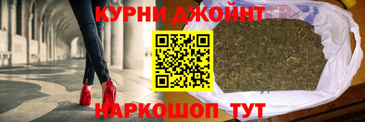 Канабис планчик  МАРИХУАНА AK-47  Канабис планчик  Вход с VPN  Канабис MAZAR  Бузулук 