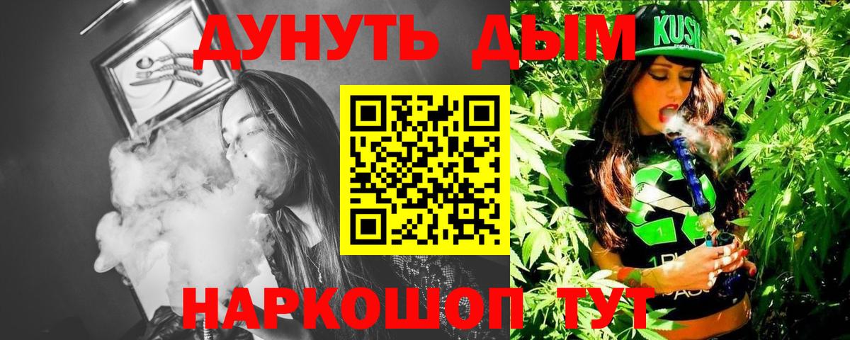 МАРИХУАНА индика  Канабис AK-47  Бузулук  Шишки марихуана Ganja  Каннабис White Widow 